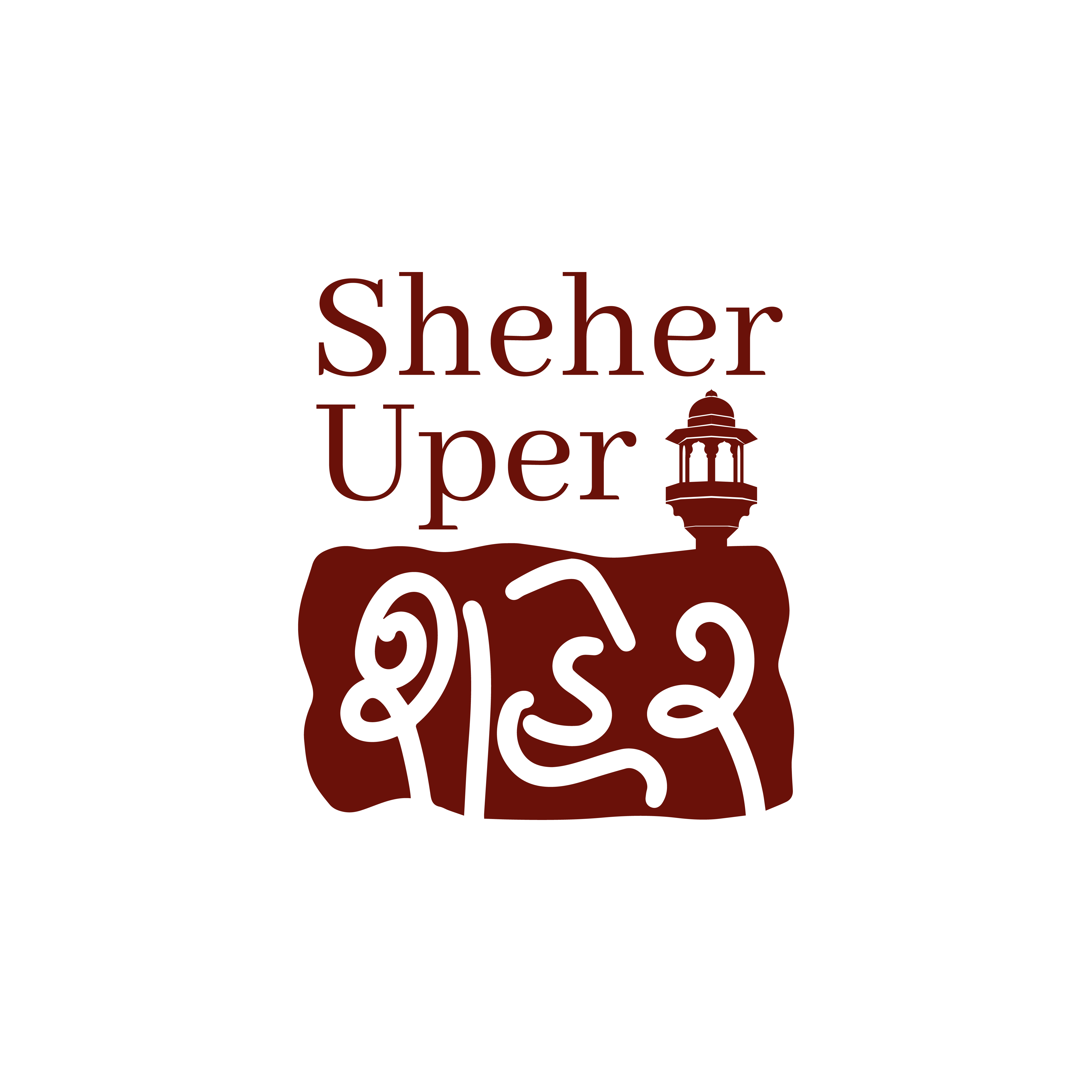 Sheher Uper શહેર